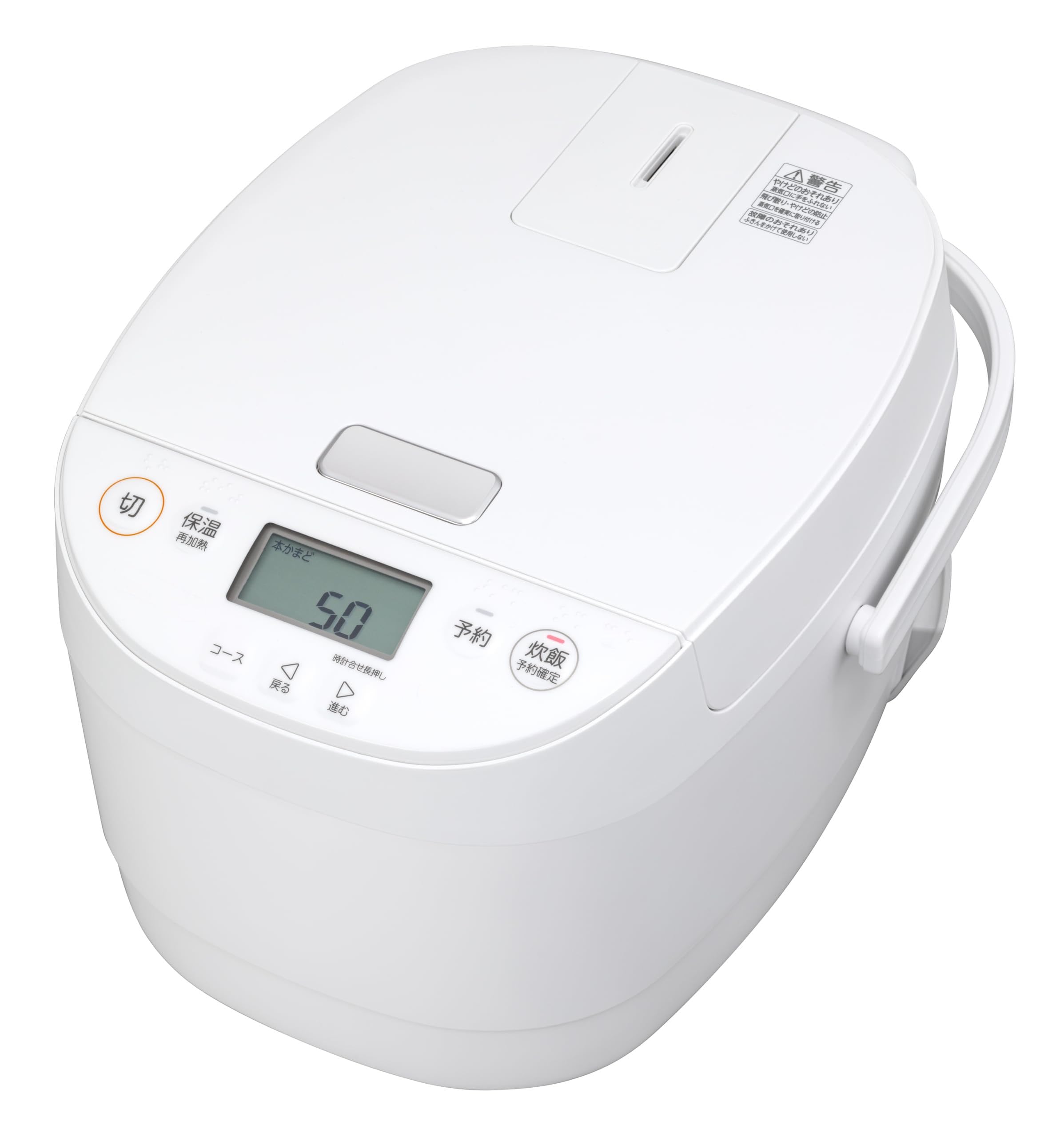 TOSHIBA(東芝) 炊飯器 5.5合 RC-10HR(W) ホワイト Amazon | 炊飯器 5.5合 RC-10HR(W) ホワイト IH rice cooker 保温白米