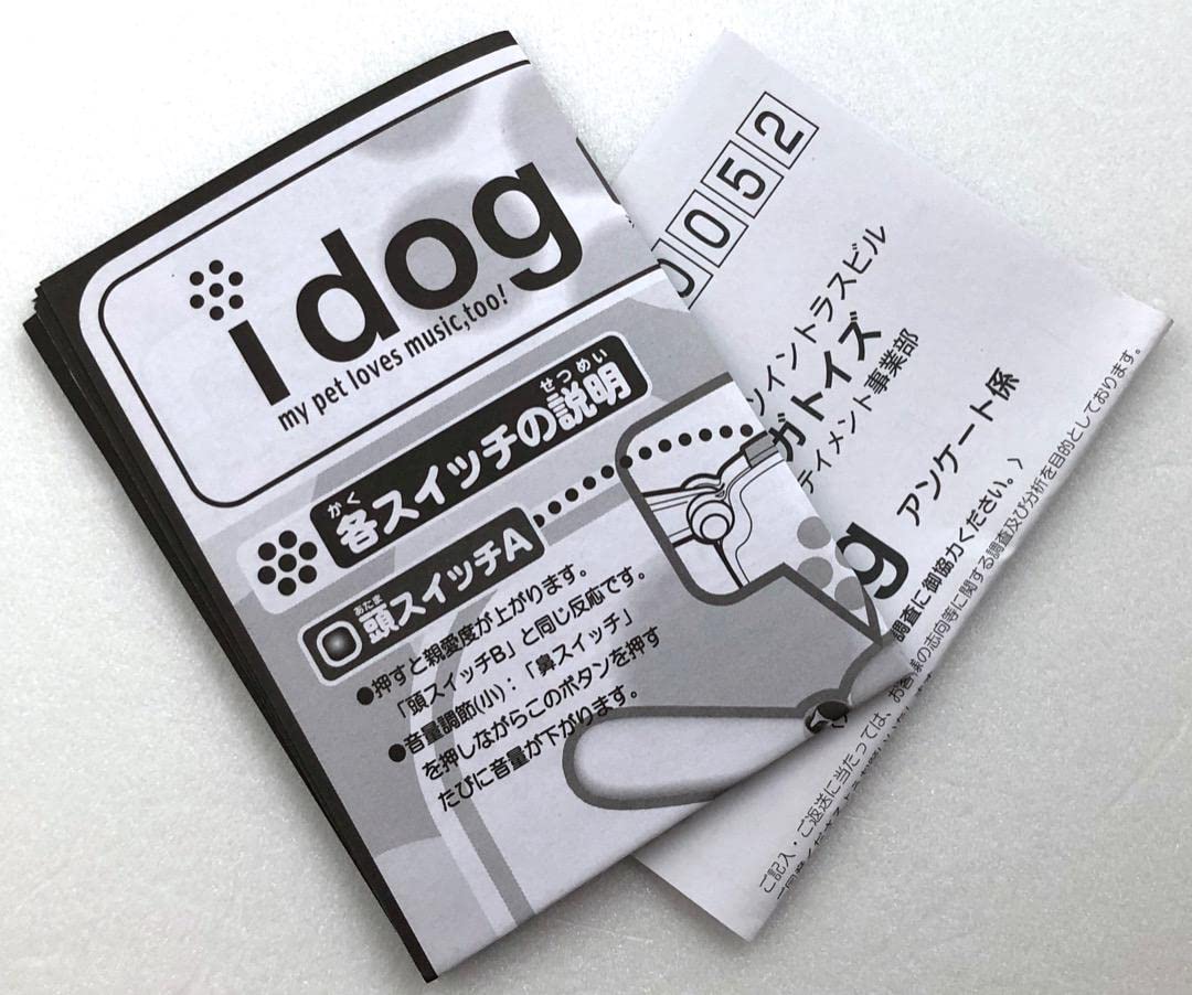 限定 idog イエロー セガトイズ 限定 idog イエロー セガトイズ 限定 idog イエロー セガトイズ セガ