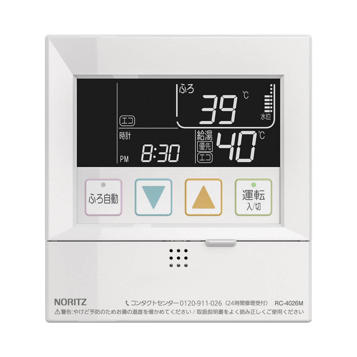 Amazon | ノーリツ ガスふろ給湯器 バスイング用 台所リモコン(標準