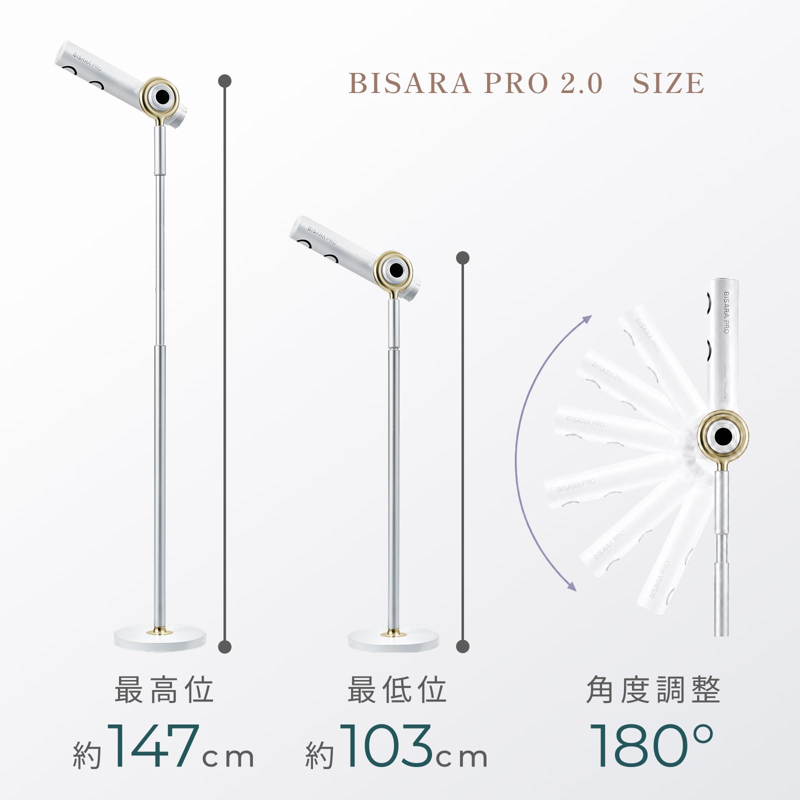 Amazon | 【公式ストア限定】BISARA PRO 2.0 ハンズフリースタンド