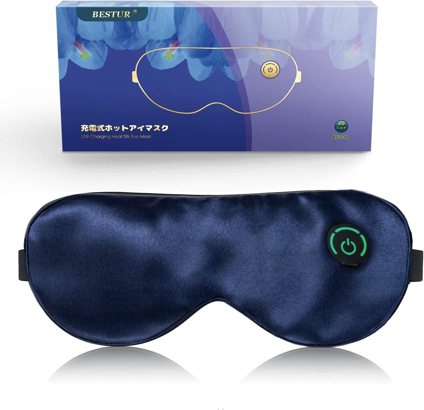 ホットアイマスク USB Type-C充