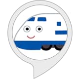 しんかんせんクイズ