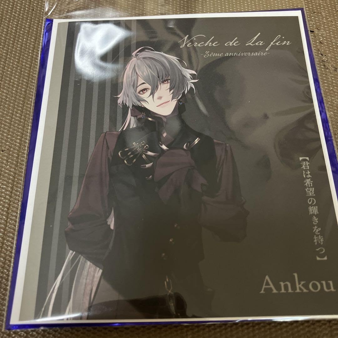 Amazon.co.jp: 終遠のヴィルシュ アンクゥ オトメイト カード : おもちゃ