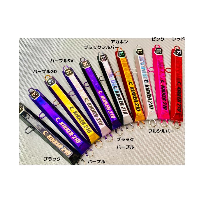 Amazon.co.jp: EDUCE エデュース キッカー 270g 太刀魚チューン