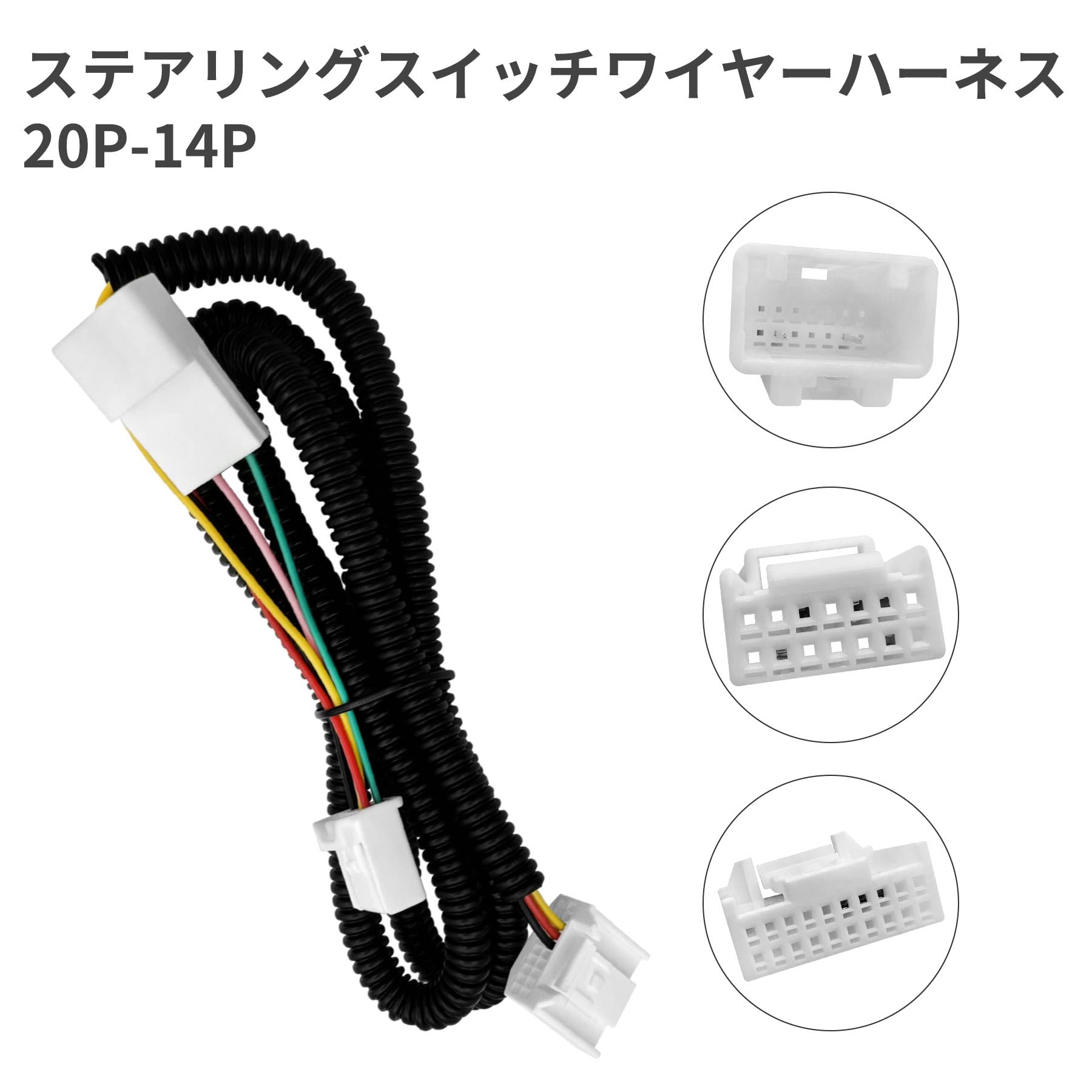 ハイエースハーネス ハイエース 200系 ヘッドライトスモール延長ハーネス 4型 3型 2