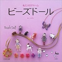 A Charm 0nly for Me - Beads Doll/japanese Beads Craft Pattern Book 4277472079 Book Cover