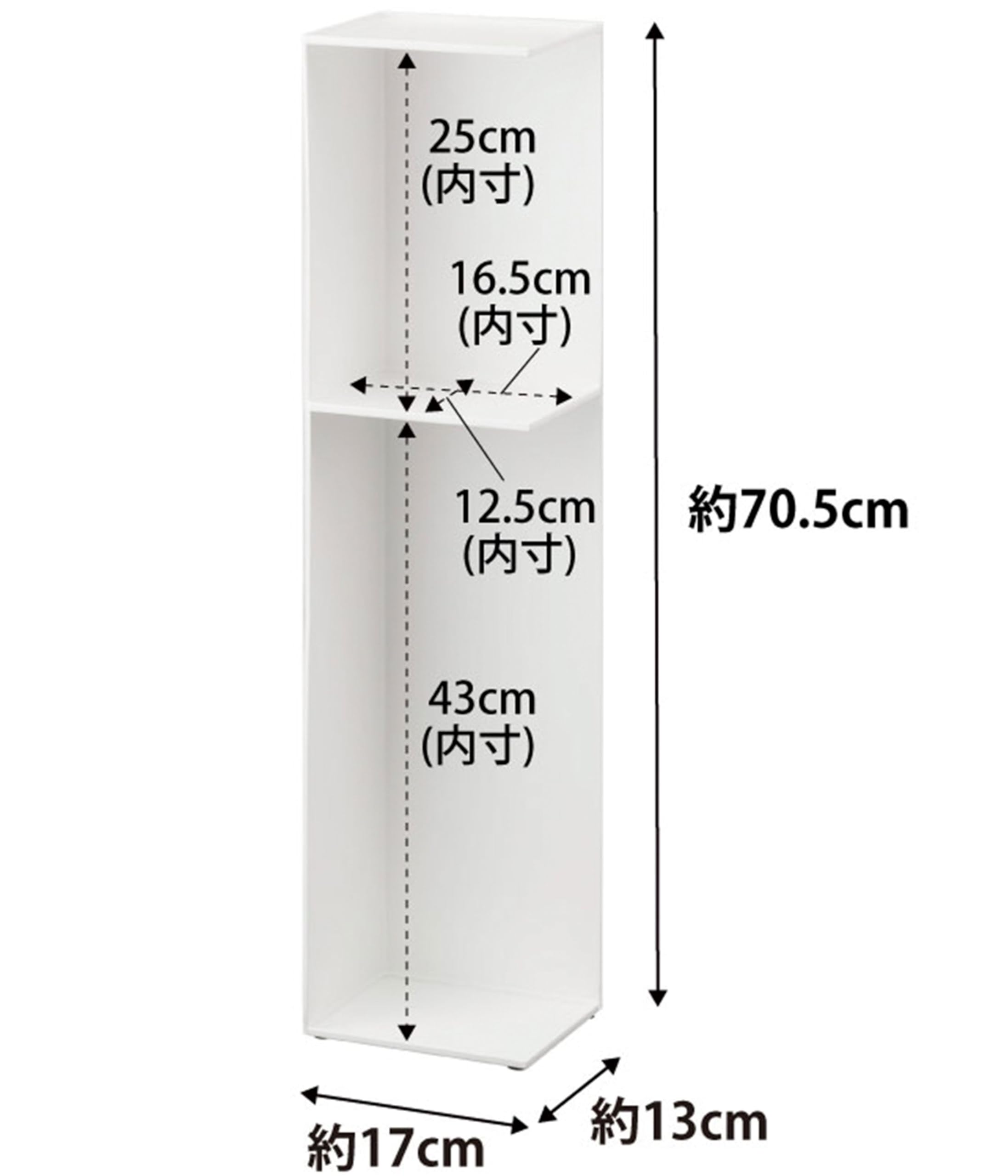 Amazon.co.jp: 山崎実業(Yamazaki) スリム トイレラック