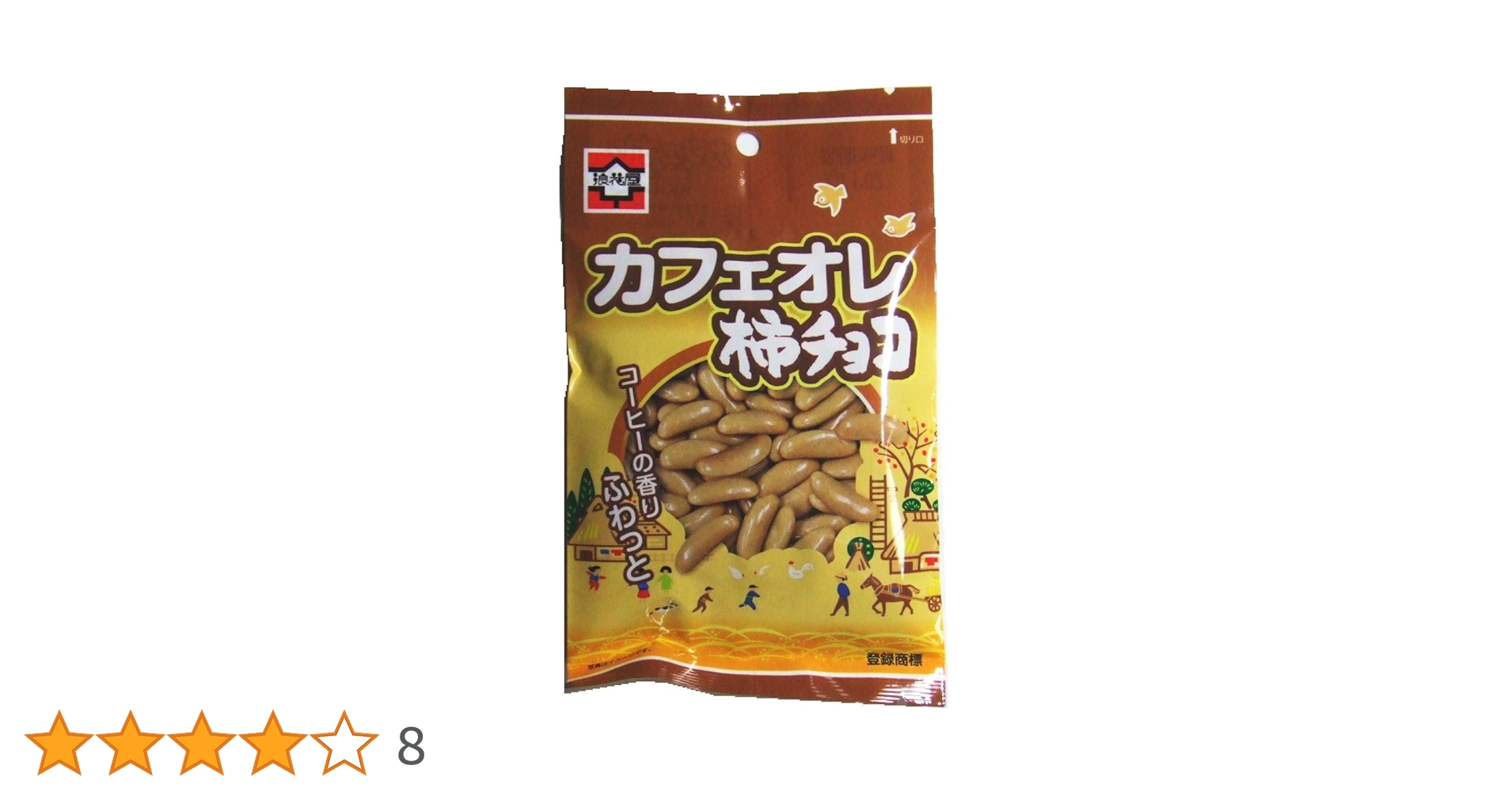 柿チョコ Amazon.co.jp: 元祖柿の種 柿チョコ 80g : 食品・飲料・お酒