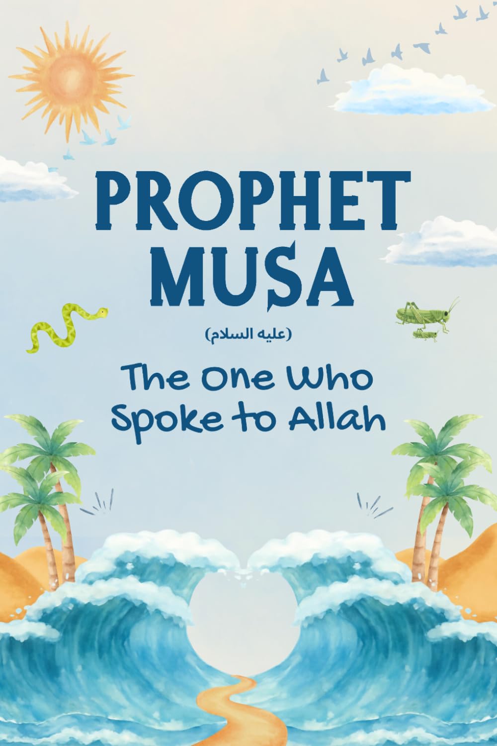 Prophet Musa: Lessons from the Life of Prophet Musa for Young Readers (Lessons from the Prophets: Inspiring Islamic Stories for Young Readers)