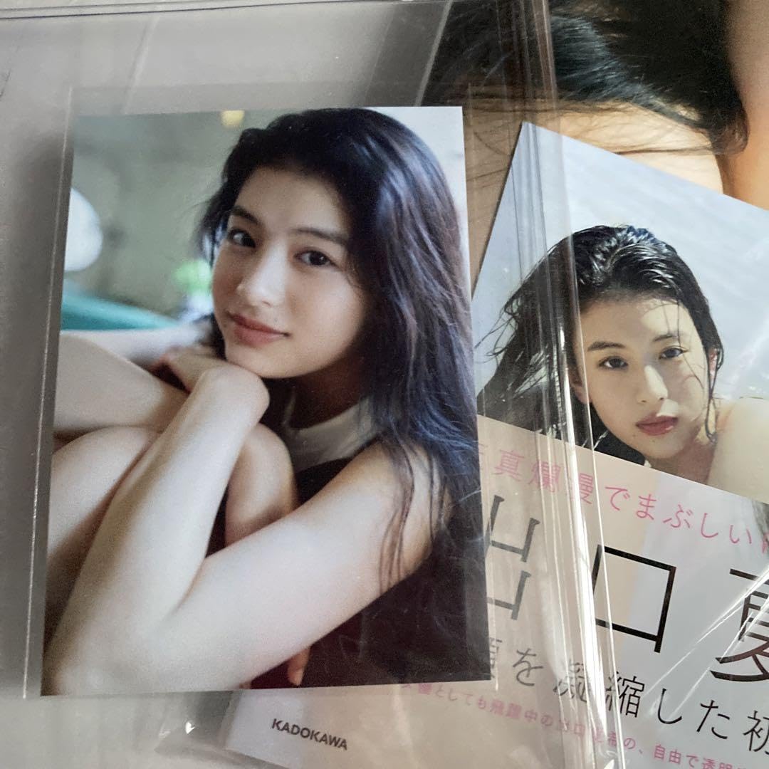 Amazon.co.jp: サイン入り 出口夏希1st写真集 liberte : 文房具