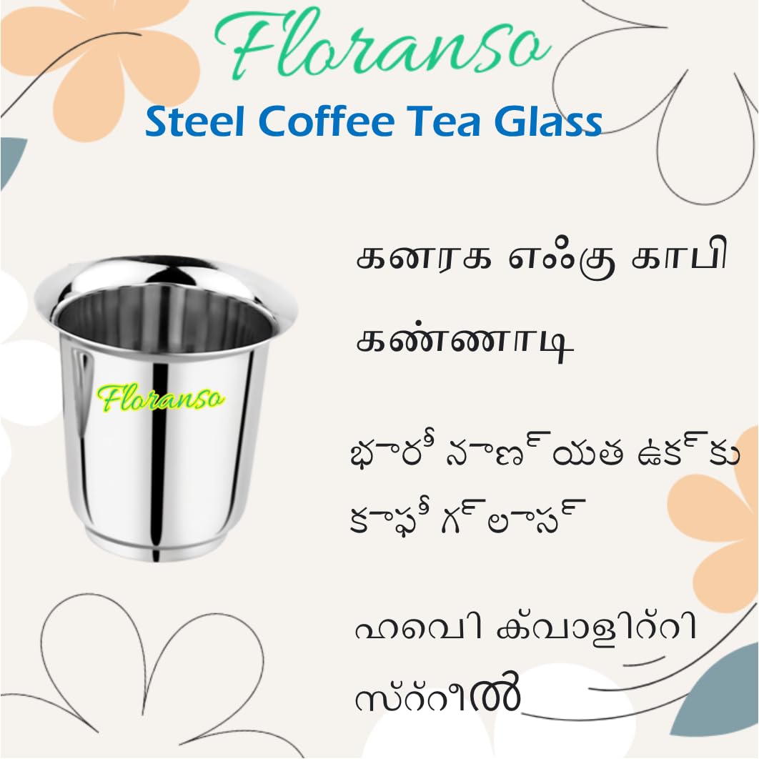 Mayuri Coffee Glasses - Set of 6 Stainless Steel -6 Mayuri Coffee Glasses - Set of 6 Stainless Steel -6
