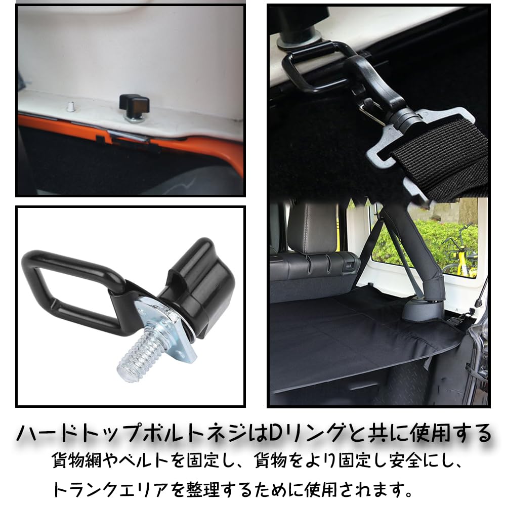 タイダウン カーゴフック タイダウンフック ルボナリエ : A 8個 ラック