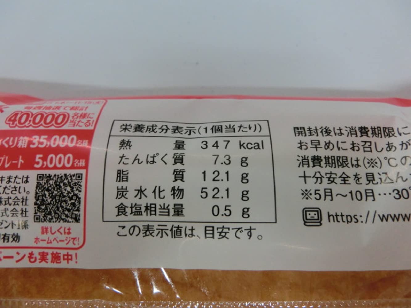 Amazon.co.jp: スペシャルサンド 1個 : 食品・飲料・お酒