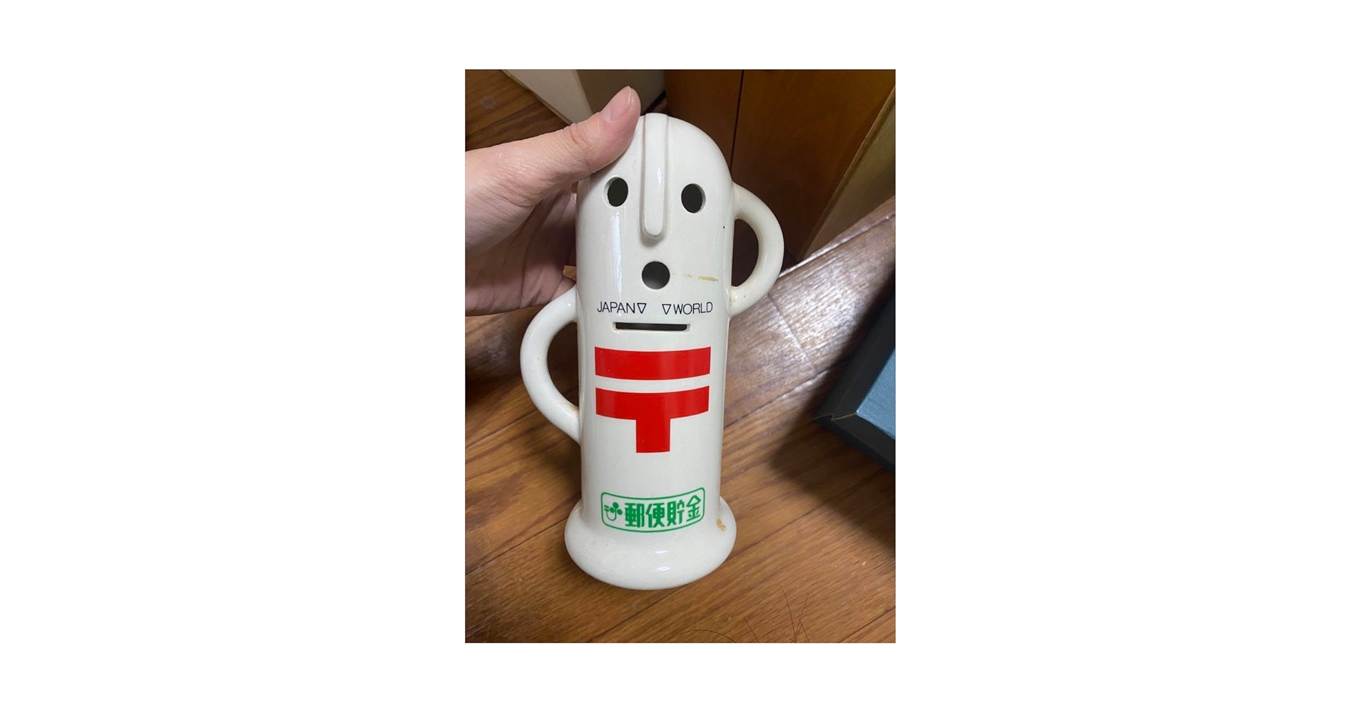 世界デザイン博物館　日本郵便　はにわ　貯金箱　陶器 Amazon | 世界デザイン博物館 日本郵便 はにわ 貯金箱 陶器