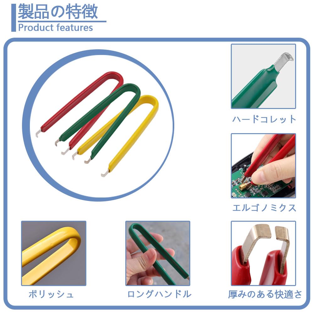 【取り外し完了につき
値下げしました】アルミサッシ　リフォーム Amazon | カプラー外し工具 3個入り icクリップ カプラー外し