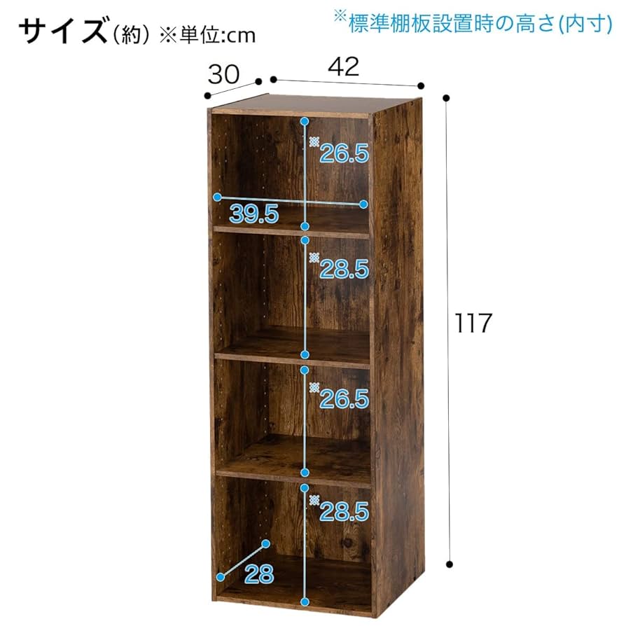 Amazon｜ニトリ(NITORI) カラーボックス Nカラボ 4段 ミドル