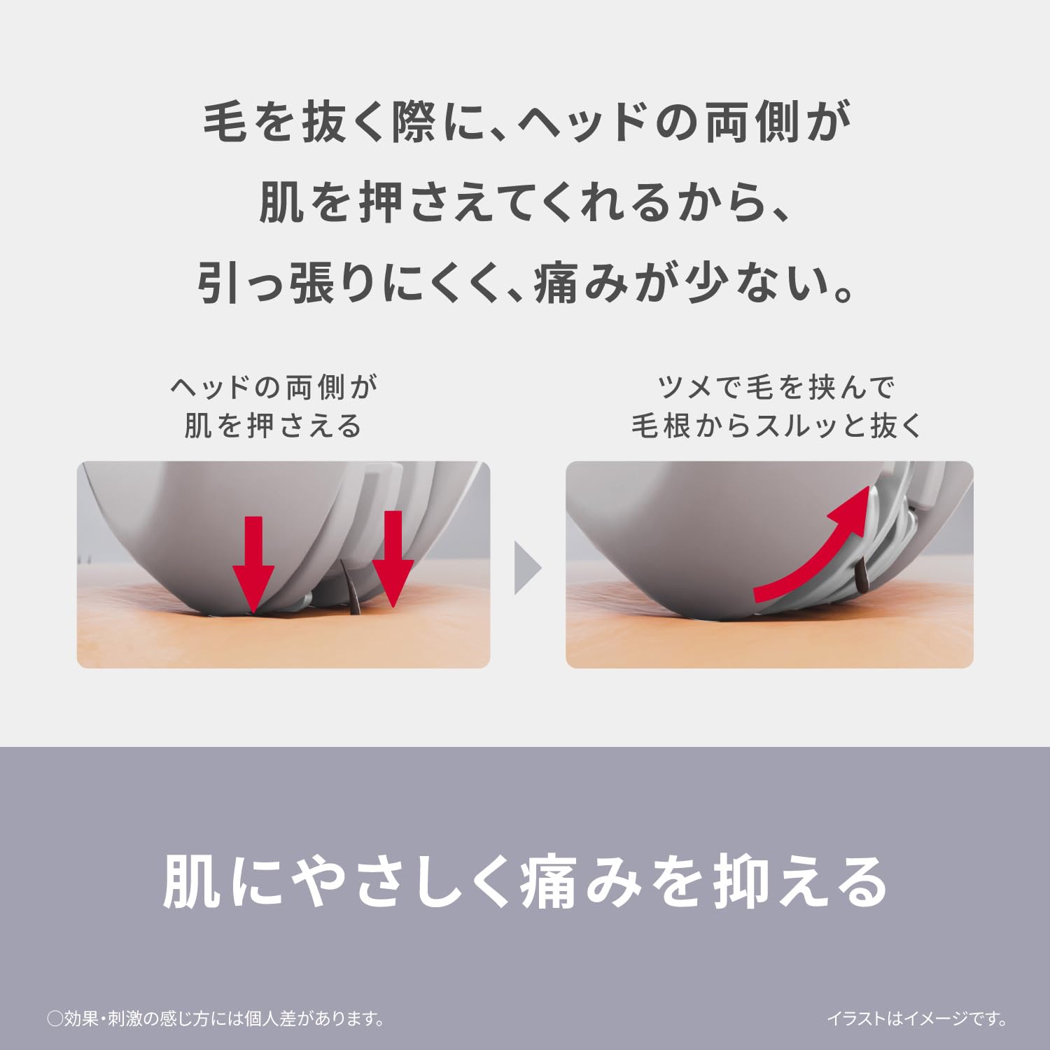 Amazon | パナソニック 電動眉毛抜き アイブロウ スムースピック