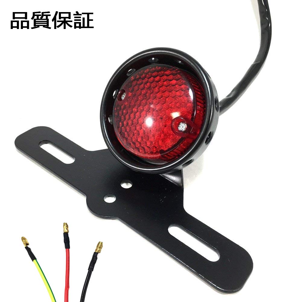 Amazon | Karun ビンテージ LED テール ランプ ライト ナンバー灯