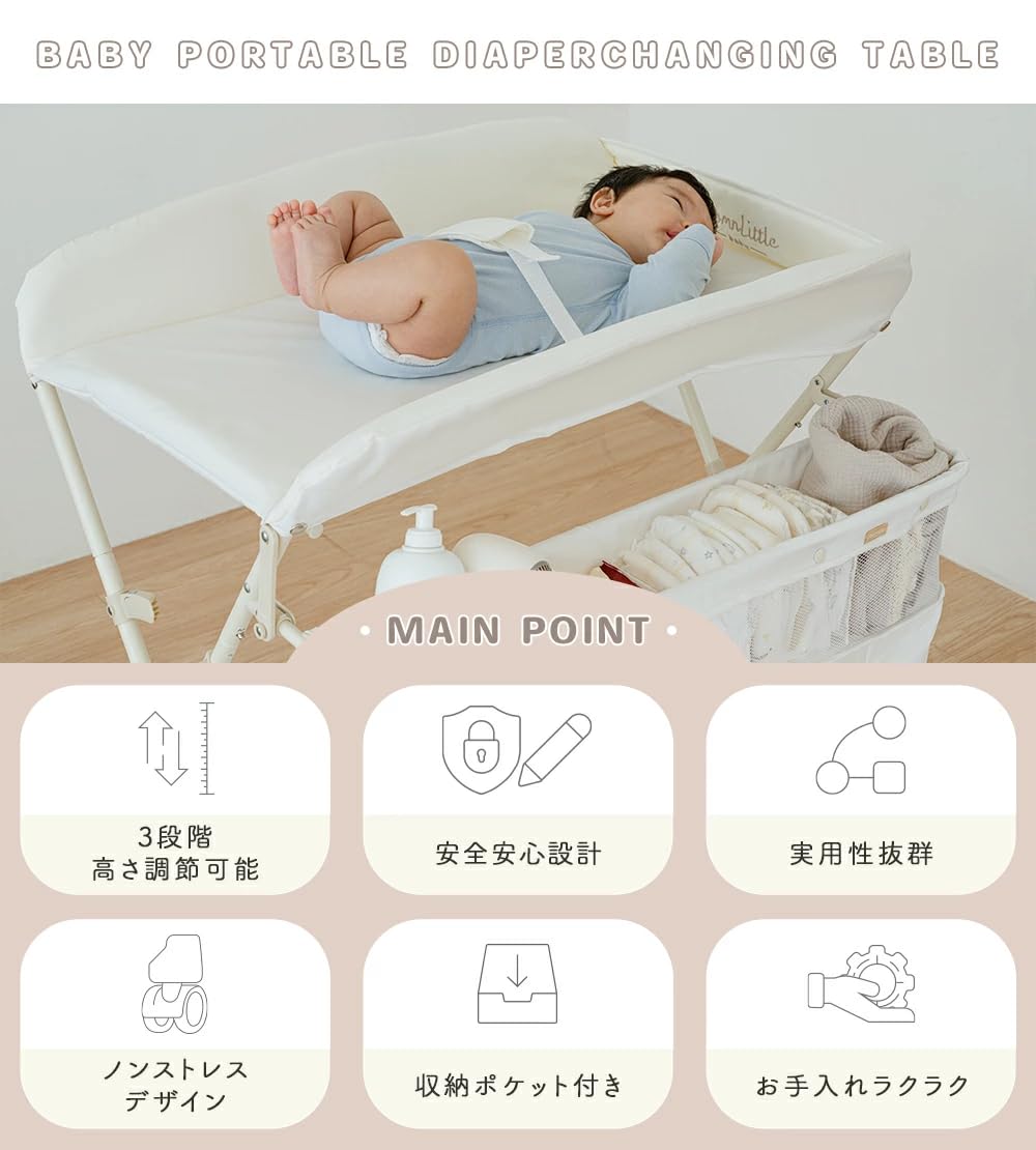 Amazon.co.jp: MomnLittle おむつ替え台 赤ちゃん おむつ交換台 オムツ