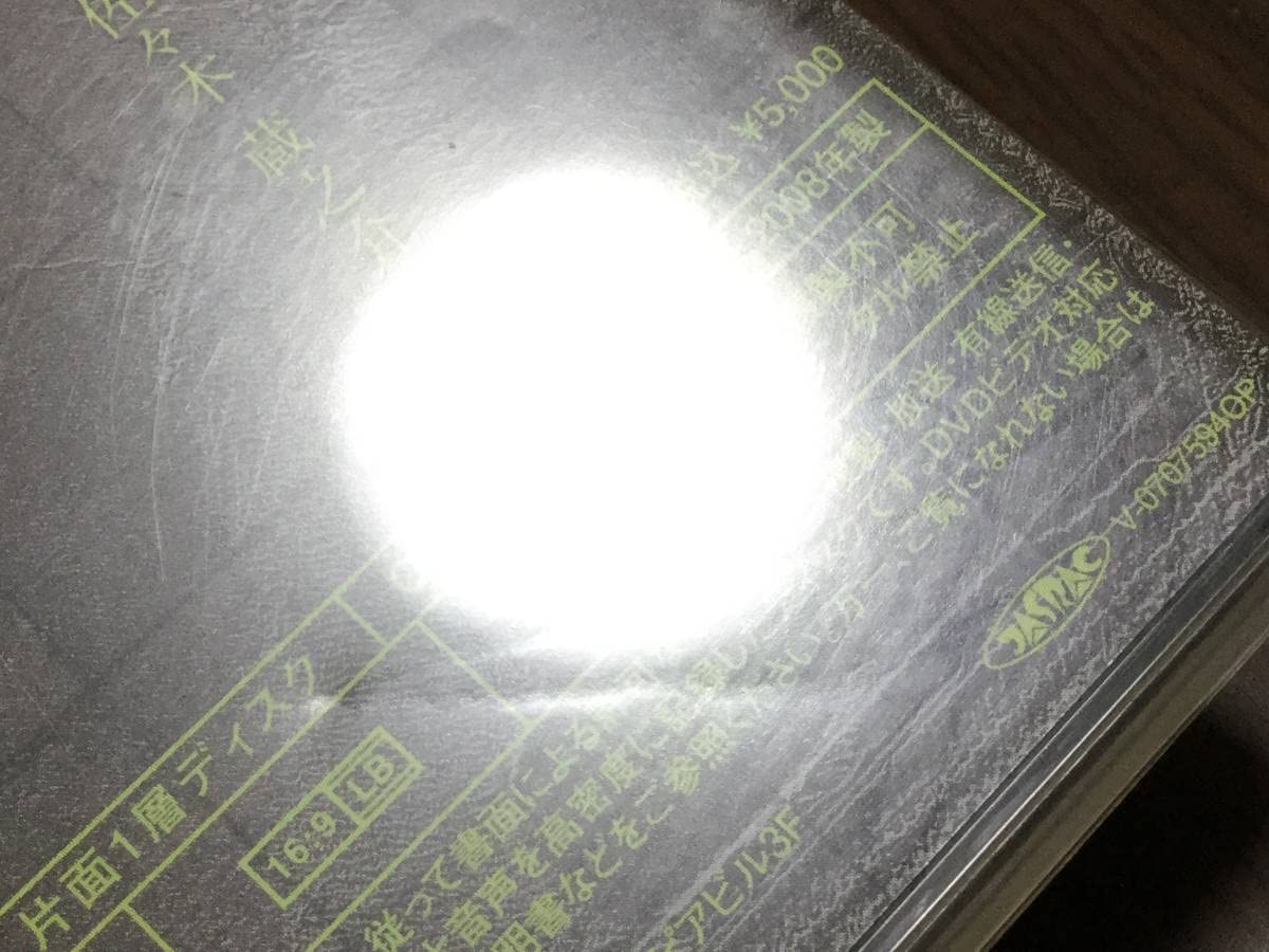 舞台DVD 抜け穴の会議室 こんばんは、父さん 佐々木蔵之介 2枚セット 前世では夫婦だった？ 佐々木蔵之介と大杉漣が舞台で共演。 | チケット