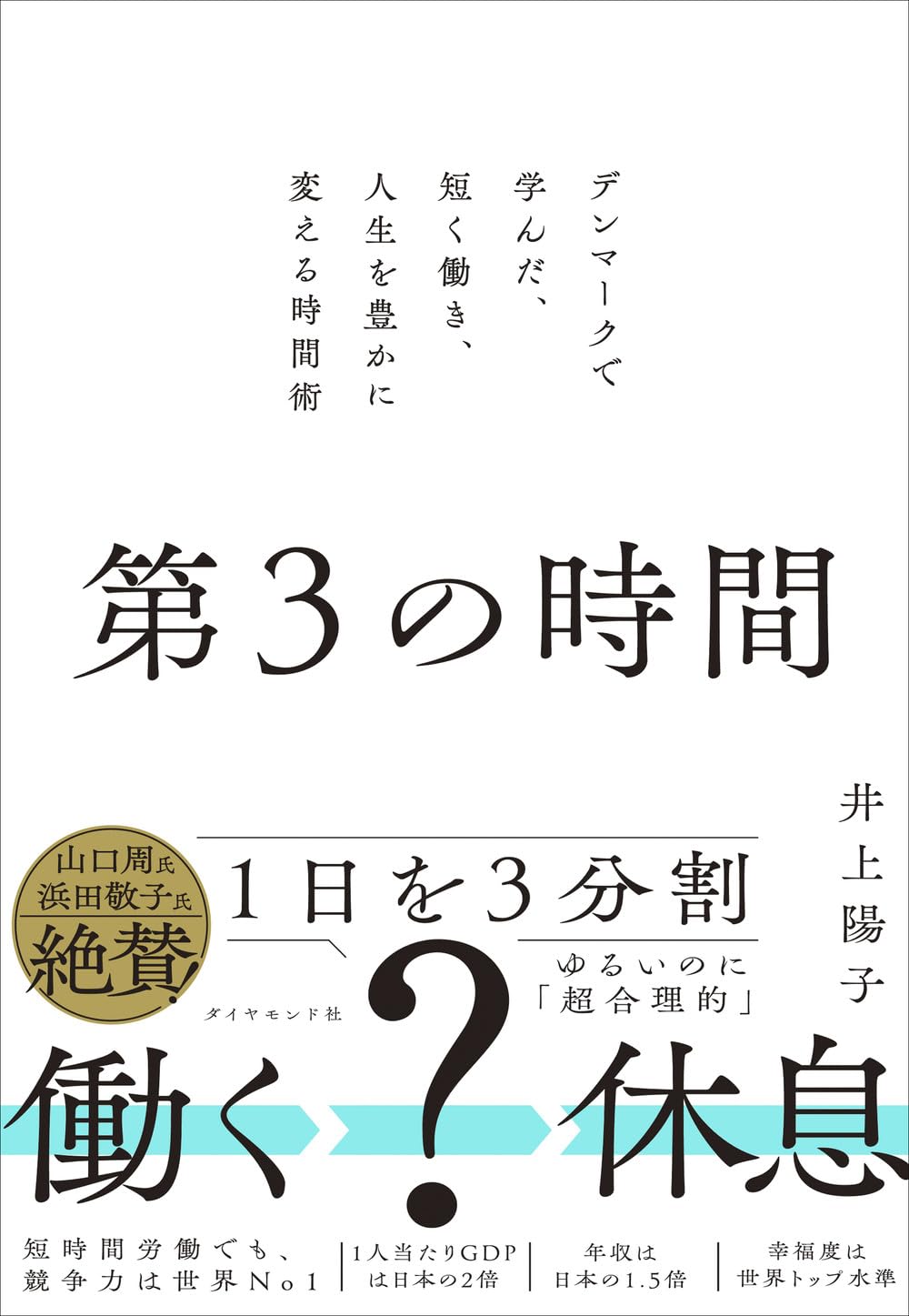 オリソン・マーデン成功哲学プログラム テキストブック3冊 希少 オリソン・マーデン成功哲学プログラム テキストブック3冊 希少 本