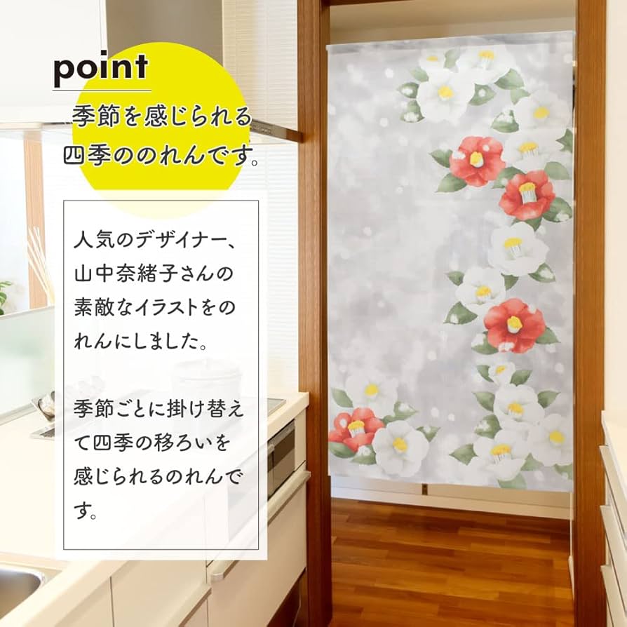 ハンドメイド 手刺繍 ブラウン 椿 花柄 4つ割れ 手編みレース縁取り