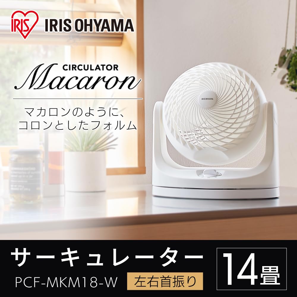 Amazon.co.jp: 【サーキュレーター付き】アイリスオーヤマ エアコン 12