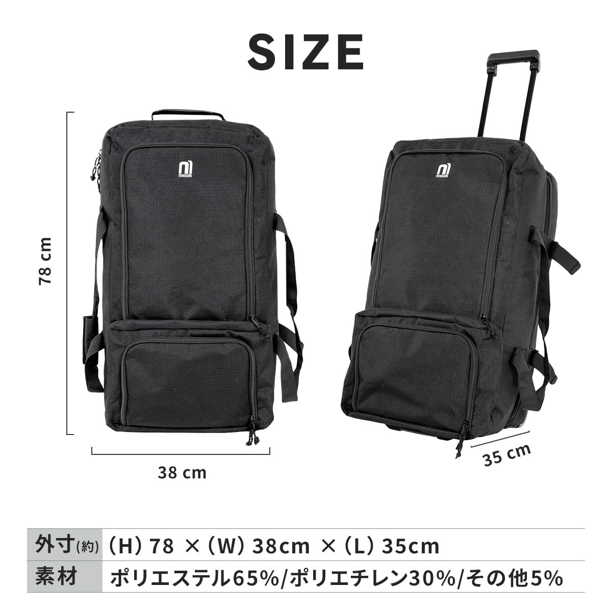 【新品】NNOUM ノアム 2026 キャスター付きバック スキーバッグ Amazon.co.jp: NNOUM ノアム 2026 キャスター付きバック NN25FKCB01