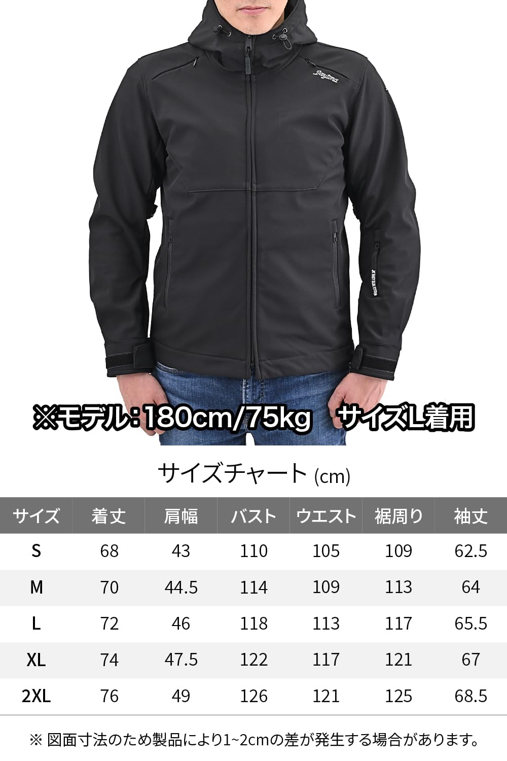 Amazon | デイトナ(Daytona) バイク ジャケット 春秋冬 CE規格 ソフト