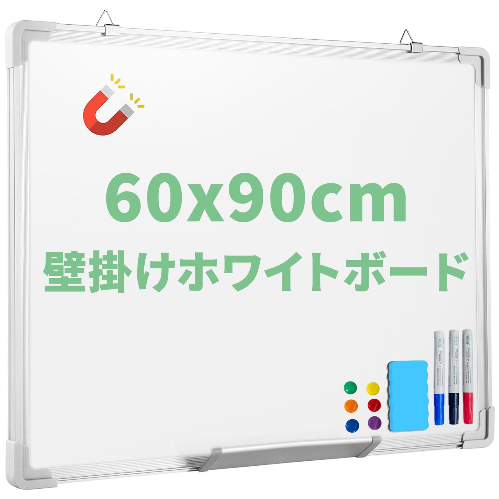 Amazon | ホワイトボード 壁掛け 60×90cm 両面 マグネット対応 Amazon | ホワイトボード 壁掛け 60×90cm 両面 マグネット対応