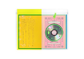 Amazon.co.jp: 【Amazon.co.jp限定】はじめての – EP (色違いの
