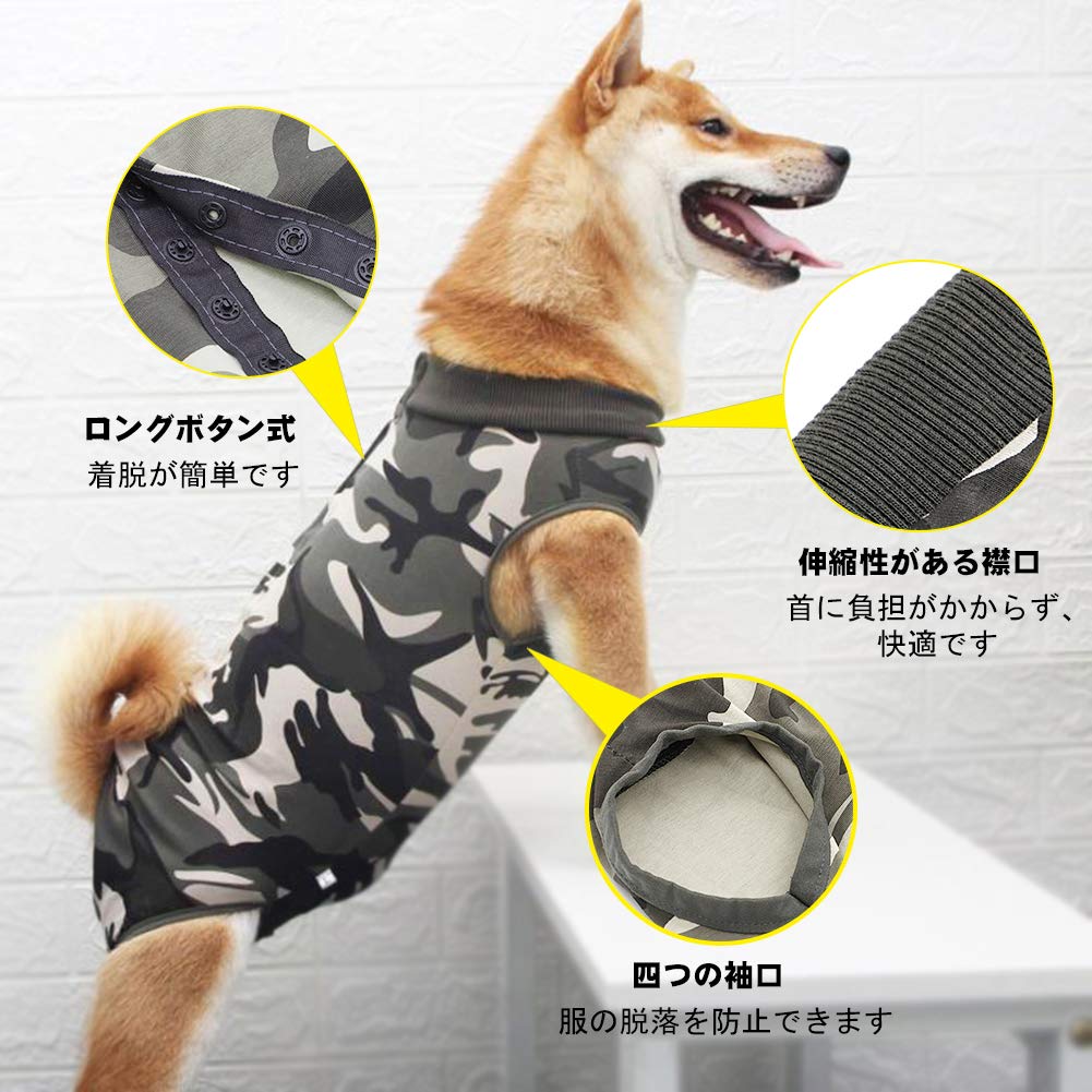 Amazon | motoparty 犬用術後ウェア 犬用 術後服 エリザベスカラーの