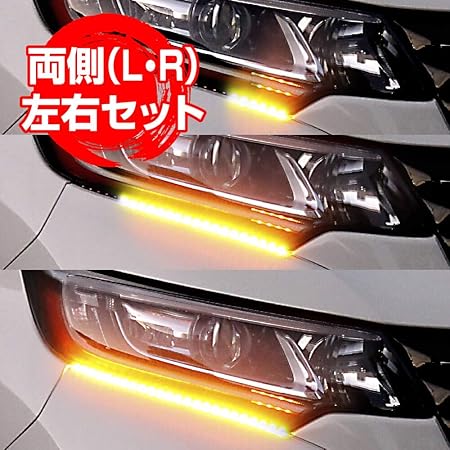 Amazon シーケンシャルウインカー 流れるウインカー Led テープライト 12v 40センチ 30連 2本入り シリコン 薄型 切断可能 防水 オレンジ アンバー 側面発光 簡単取付 保証1年 車 バイク 車 バイク Amazon シーケンシャルウインカー 流れるウインカー Led テープライト 12v 40センチ 30連 2本入り シリコン 薄型 切断可能 防水 オレンジ アンバー 側面発光 簡単取付 保証1年 車 バイク 車 バイク