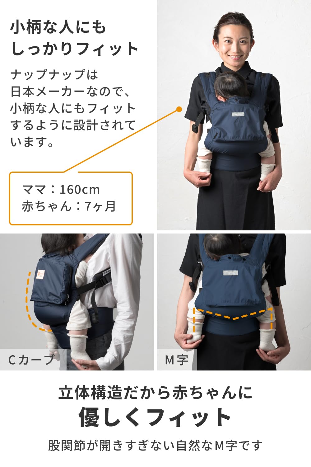 抱っこ紐 ナップナップ コンパクト ナップナップ コンパクト】ブラック 抱っこ紐2本目サブに軽量で1歳2歳3