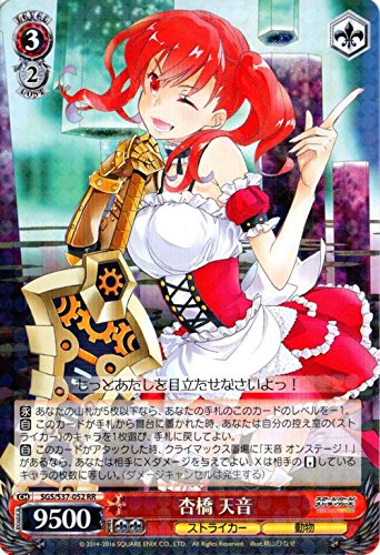 ヴァイスシュヴァルツ スクールガールズストライカーズ トライアル