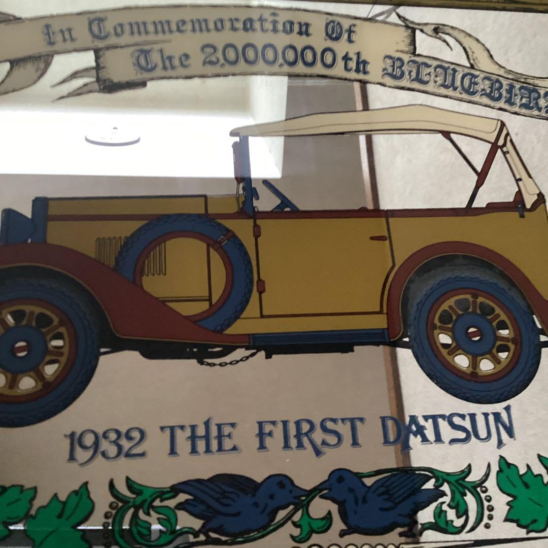 1932 THE FIRST DATSUN パブミラー コレクション 1932 THE FIRST DATSUN パブミラー コレクション