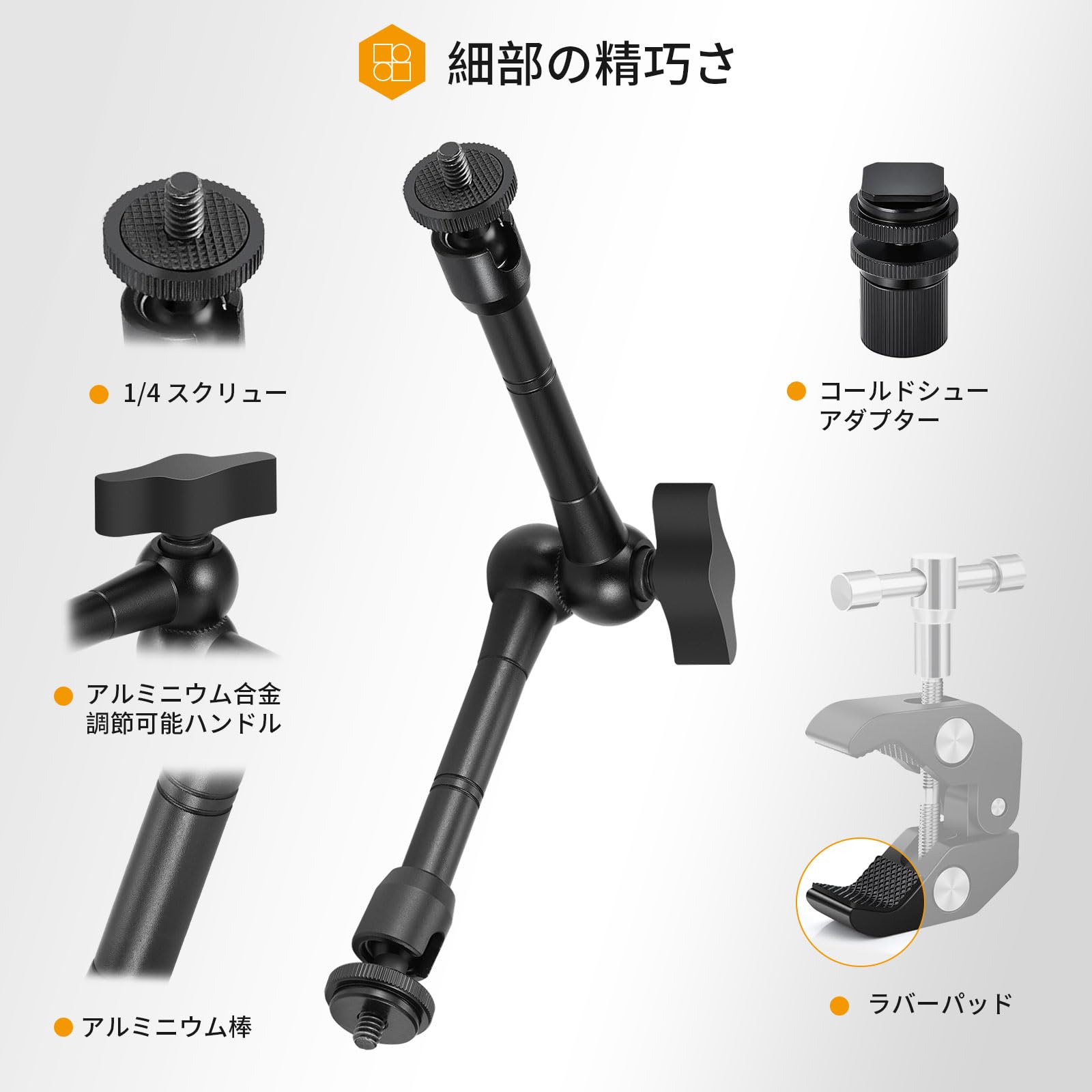 Radion G4 XR30w Pro マウントアームセット