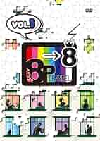 「8P channel 3」Vol.3：未開封DVD Amazon.co.jp: 「8P channel」Vol.3 [DVD] : 畠中祐, 野上翔