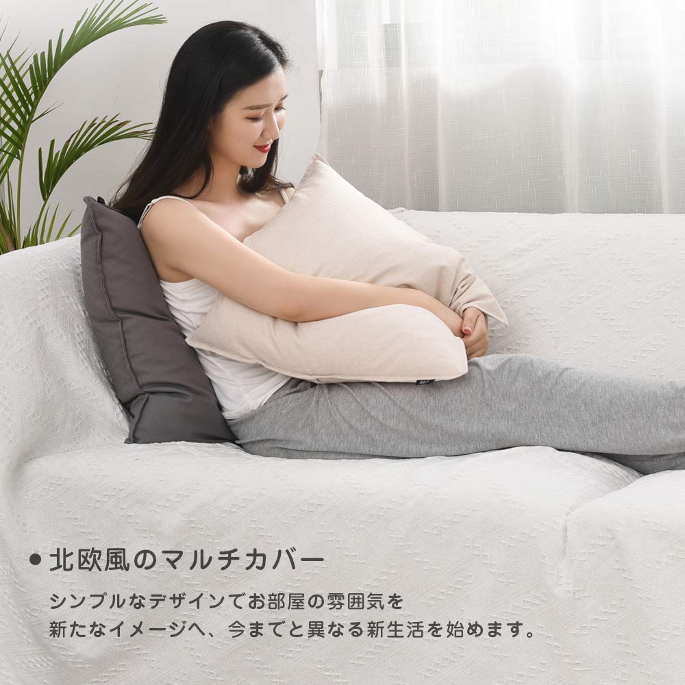 Amazon.co.jp: クモリ(Kumori) ソファカバー マルチカバー 多機能保護