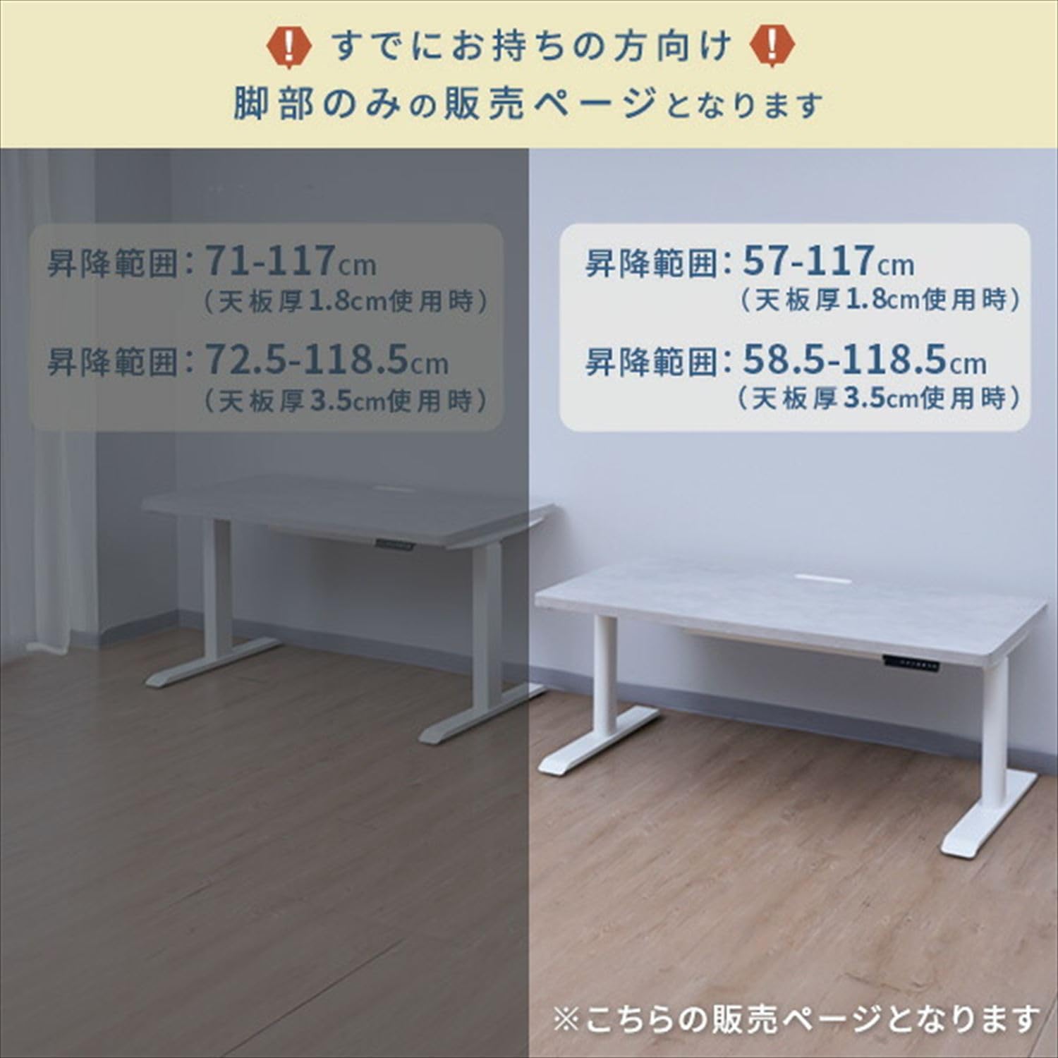 Amazon.co.jp: [山善] 電動昇降デスク用 脚部のみ(脚部のみの買い替え