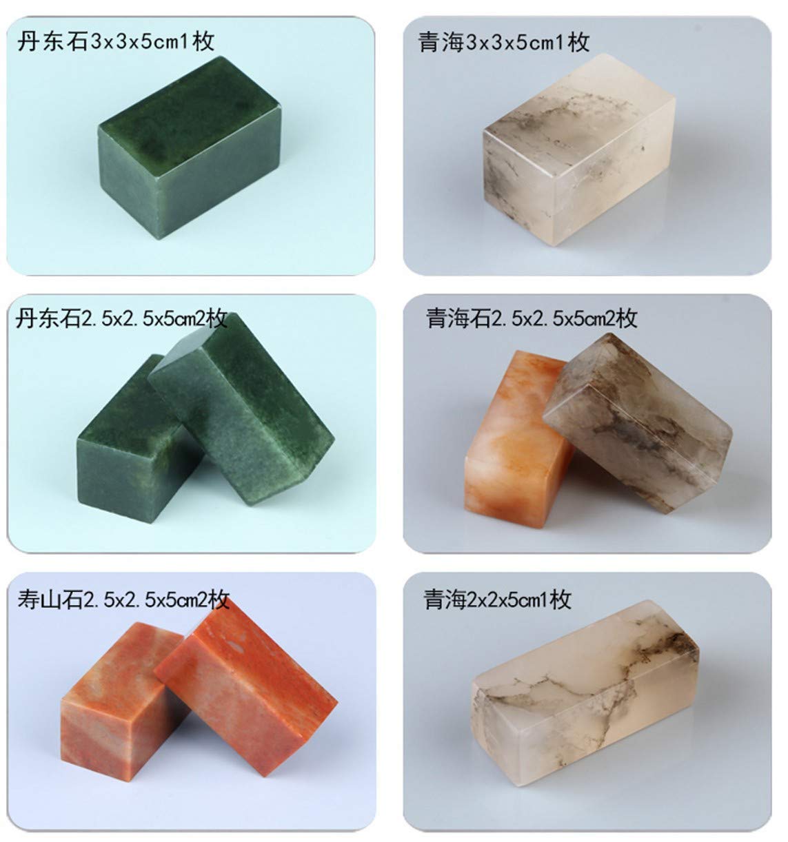 ZHONGJIUYUAN 16 piezas DIY sello talla sello Kunlun piedra congelada práctica sello material talla