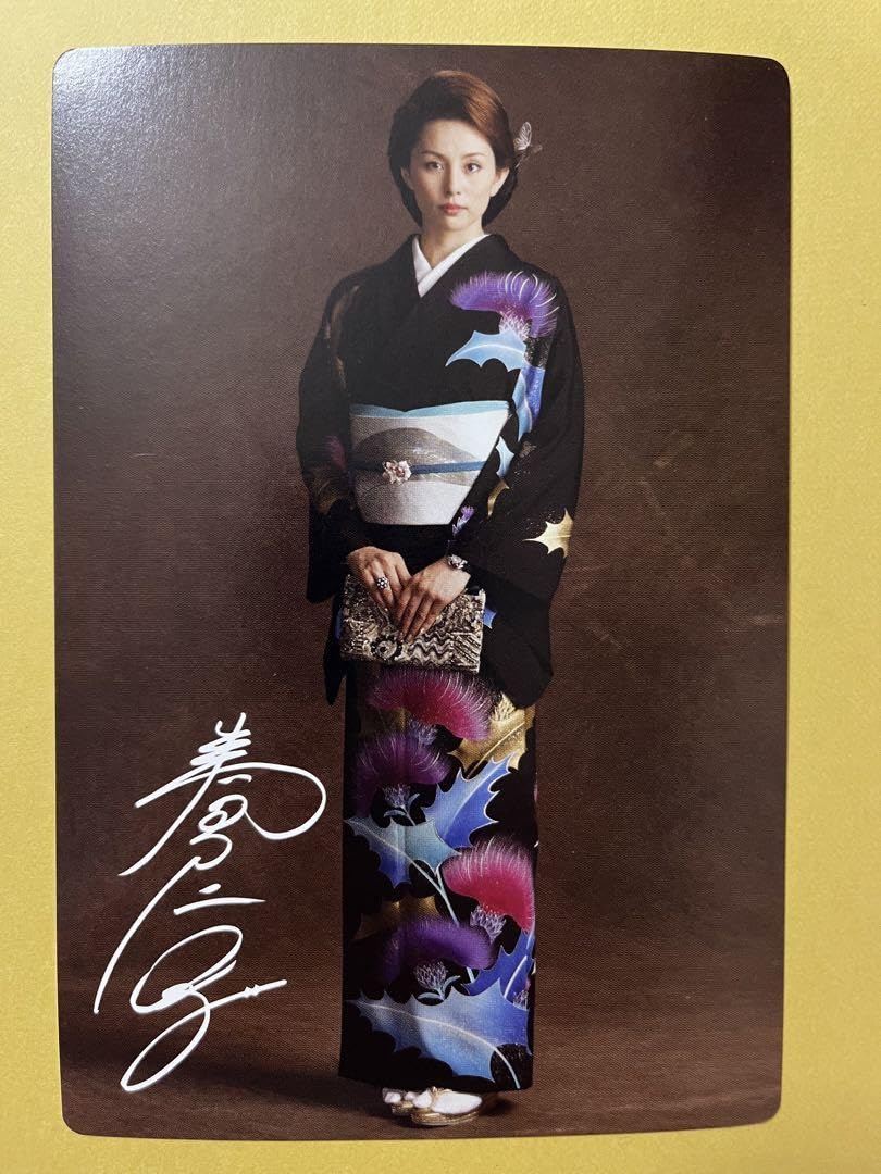 Amazon.co.jp: 米倉涼子 舞台 黒革の手帖 ポストカード 5枚入 : おもちゃ