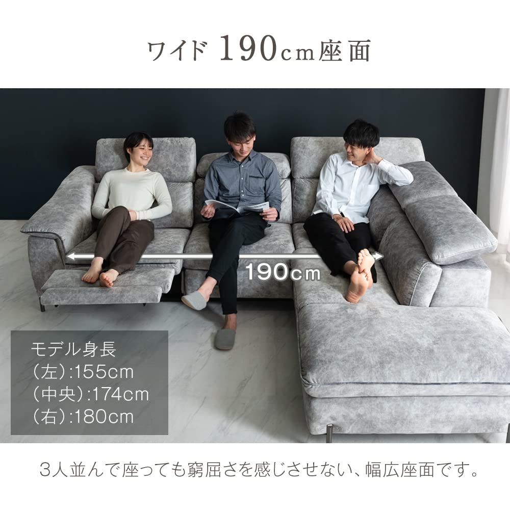 Amazon｜タンスのゲン ソファー 電動リクライニング ソファー 幅270cm