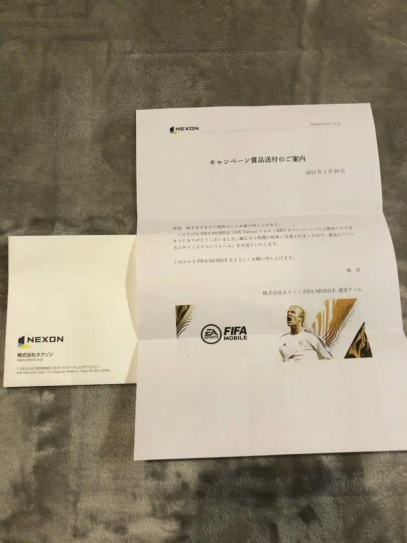 Amazon.co.jp: ベッカム 直筆サインフルシグネチャー入りユニフォーム