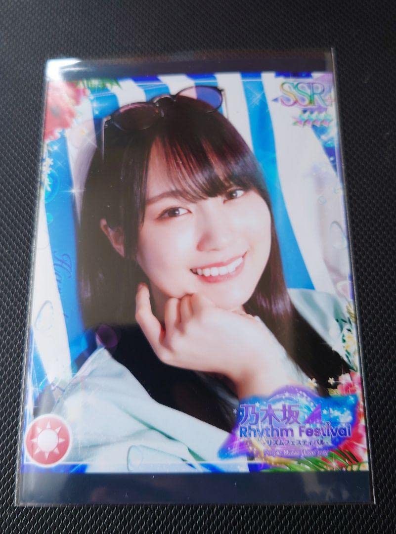 乃木坂46 賀喜遥香 リズムフェスティバル プリントカード SSR+