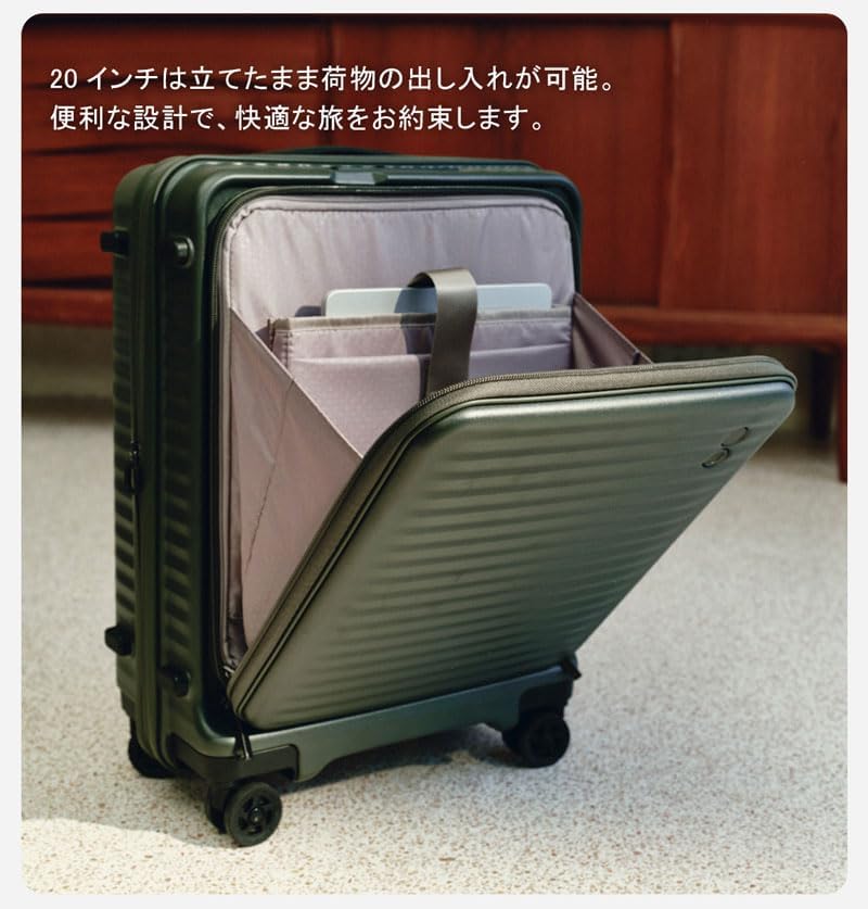 新品】RELUXY スーツケース CELESTRA Sサイズ 20インチ Amazon