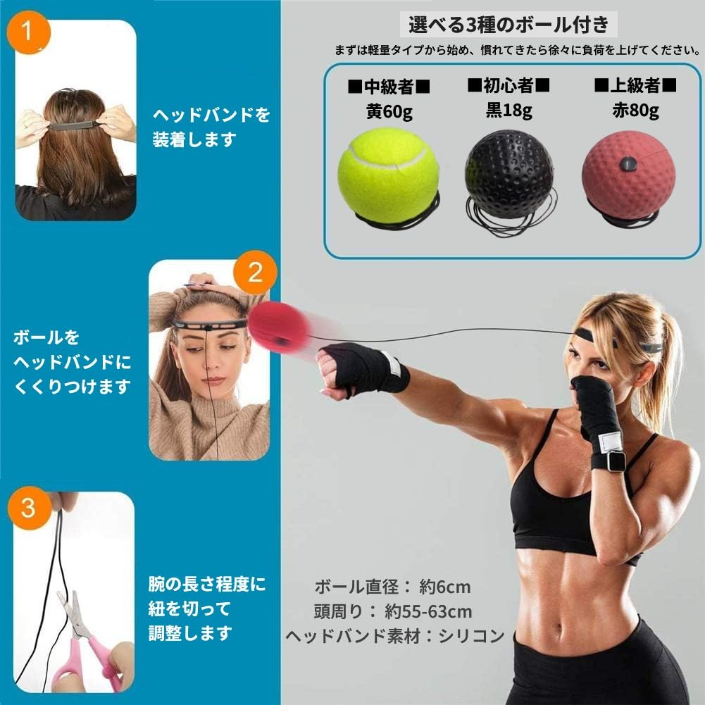 Amazon | リタプロショップ® パンチングボール ヘッドバンド シャドー