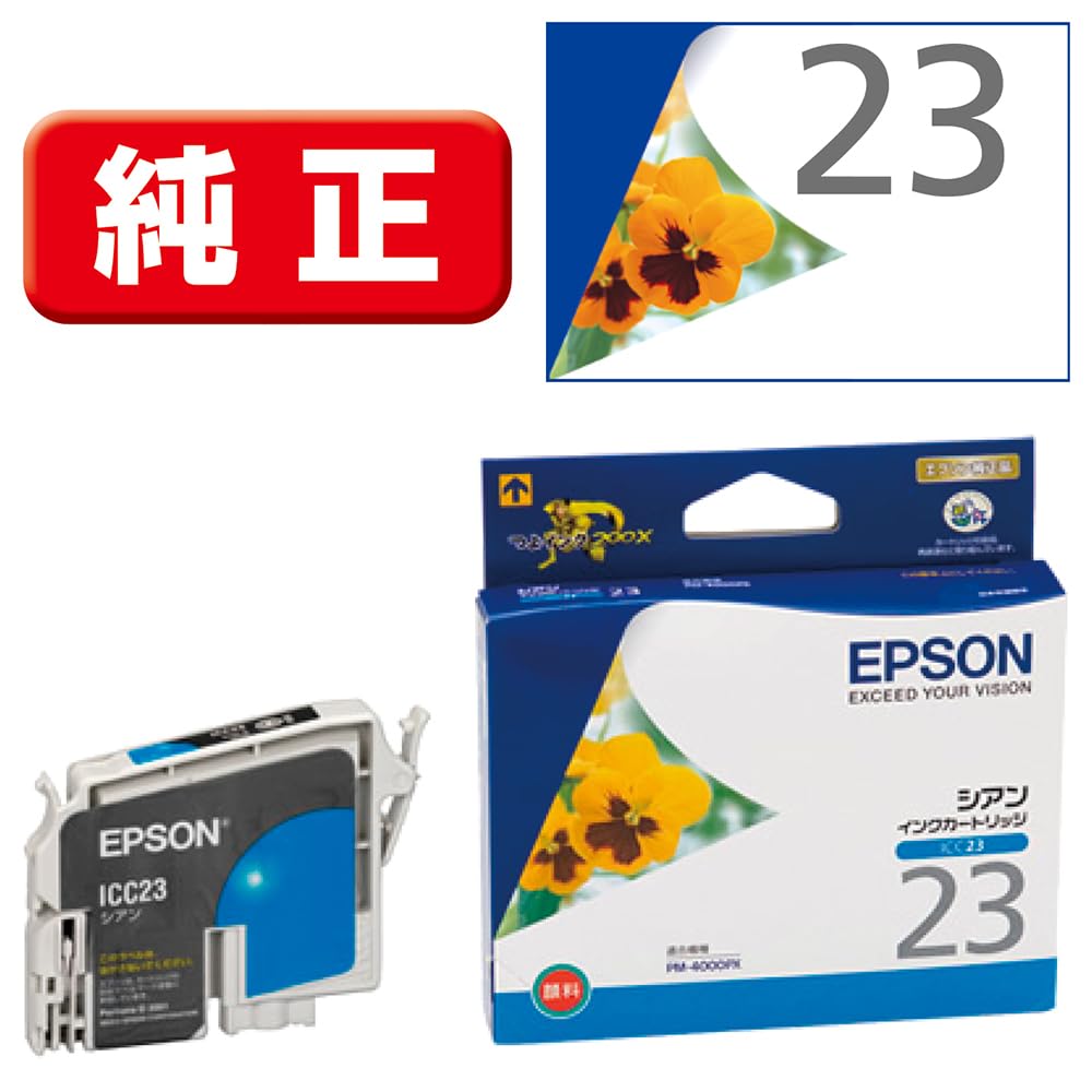 EPSON インクカートリッジ 純正 23 Amazon.co.jp: EPSON 純正インクカートリッジ IC8CL23 インク