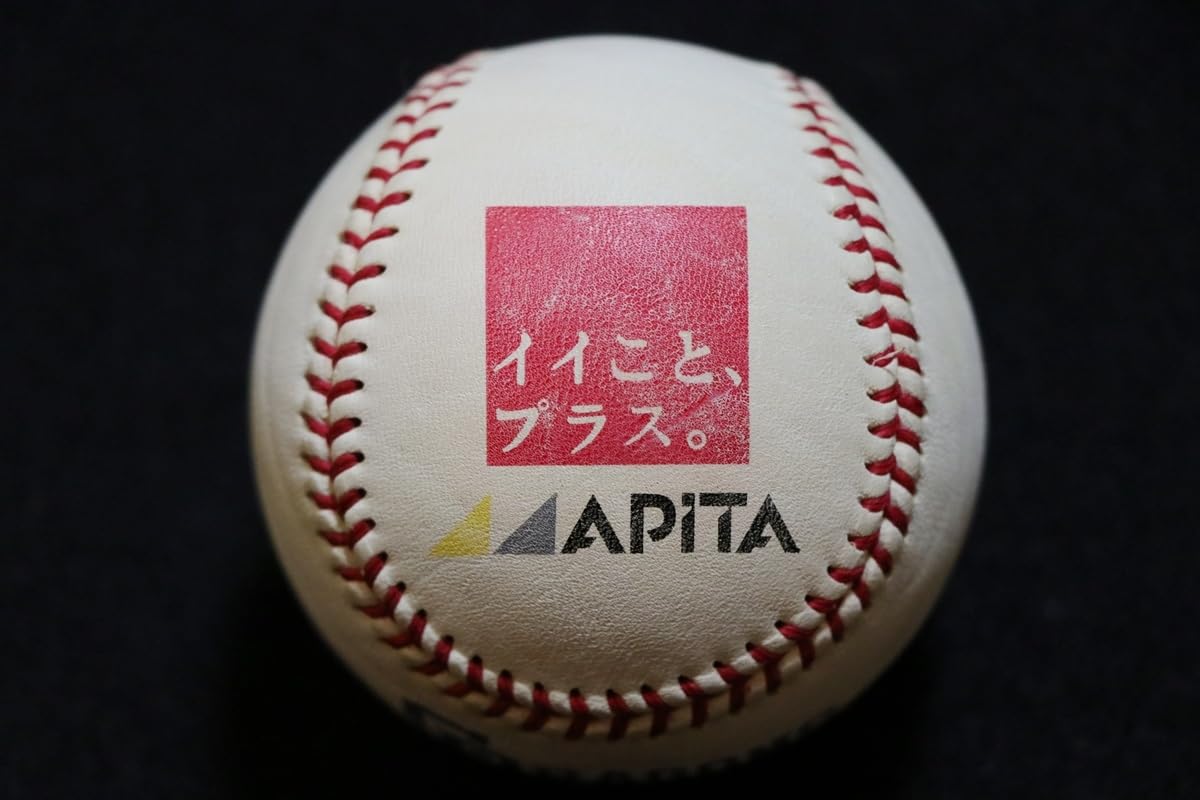 Amazon.co.jp: 当時物 中日ドラゴンズ 朝倉健太 投げ入れ 直筆