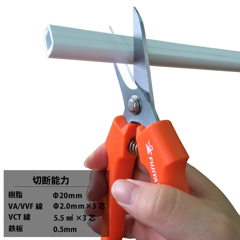 Amazon | フジ矢(Fujiya) 電工ストレートバサミPRO(バネ付